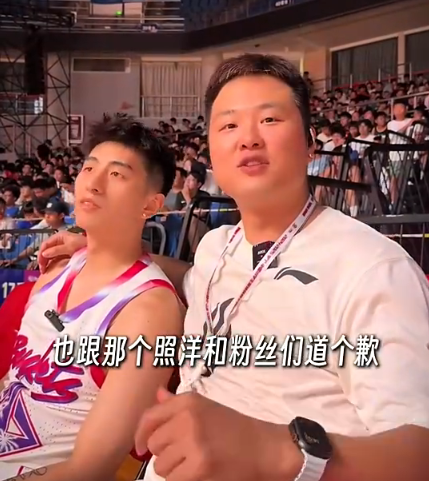 赛后