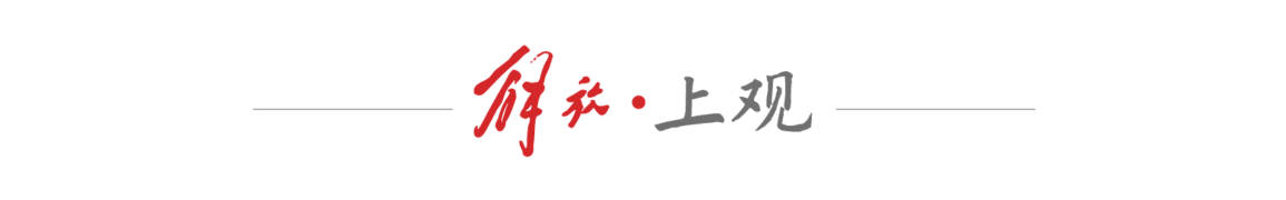 苏超, 这个夏日, yid 苏超, 这个夏日, yid