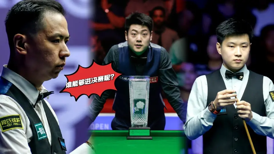 刘宏宇VS 刘宏宇VS
