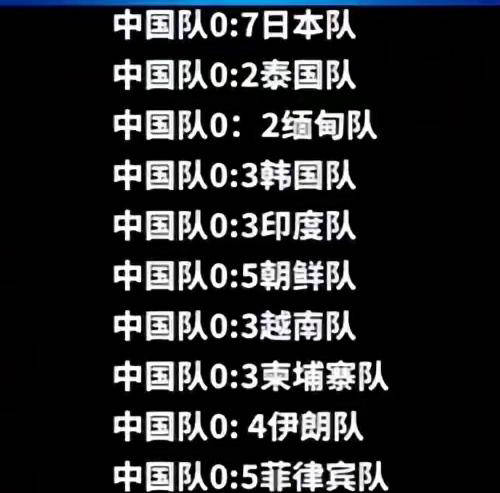 有球迷询问 有球迷询问