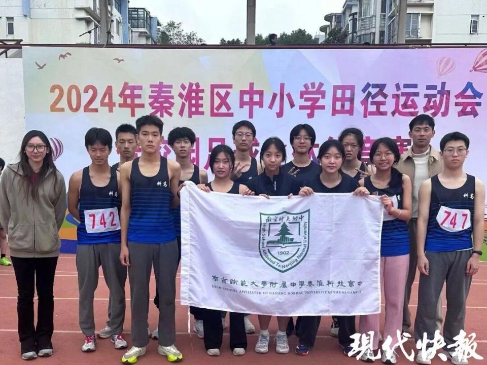 人的大课间